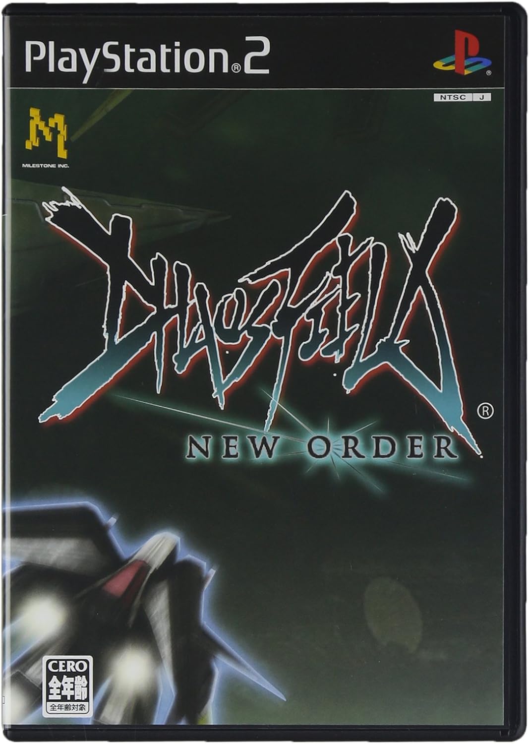 新品未開封 カオスフィールド サウンドトラック OST CHAOS FIELD 新品未開封 カオスフィールド サウンドトラック OST CHAOS FIELD