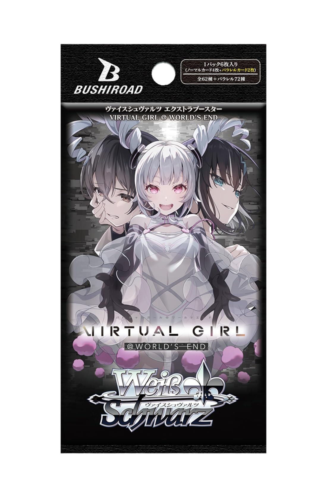 Weiss Schwarz Extra Booster VIRTUAL GIRL @ WORLD'S END BOX