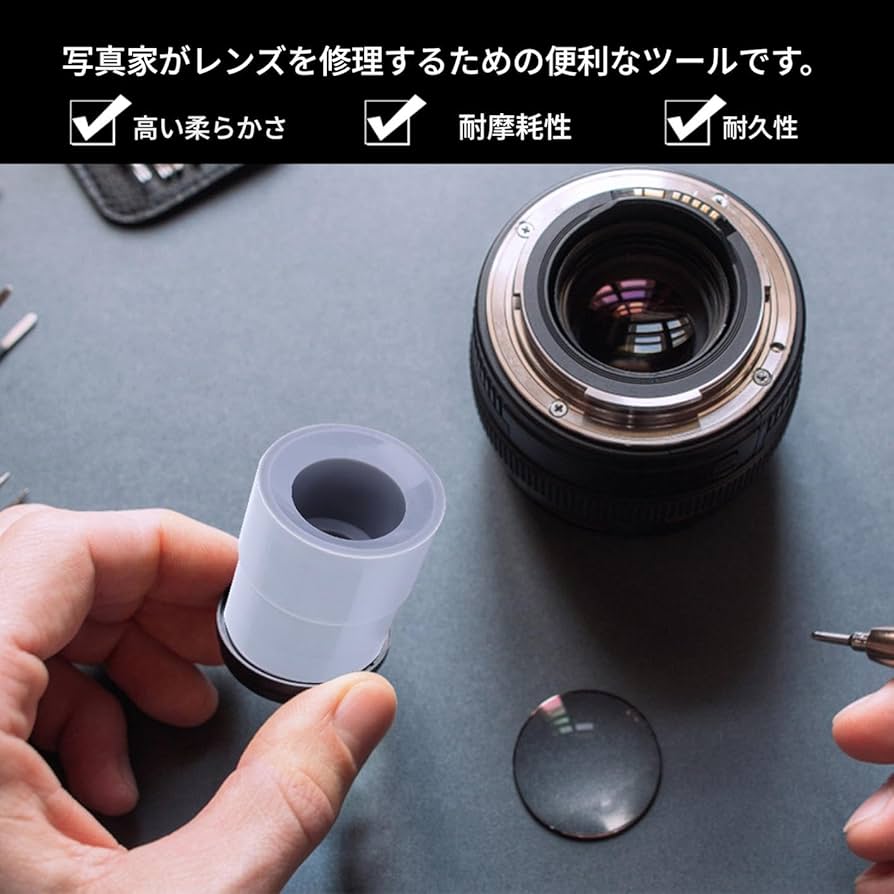 Amazon | カメラレンズオープナー 9点セット ゴム製 カメラの