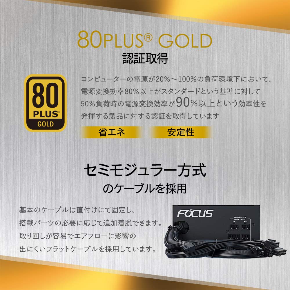 Amazon | オウルテック 80PLUS GOLD認証 ATX電源ユニット 7年間交換