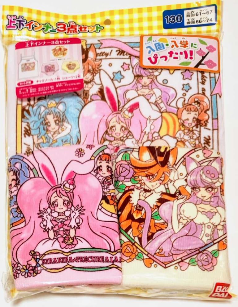 : プリキュアアラモード インナーショーツ セット 130
