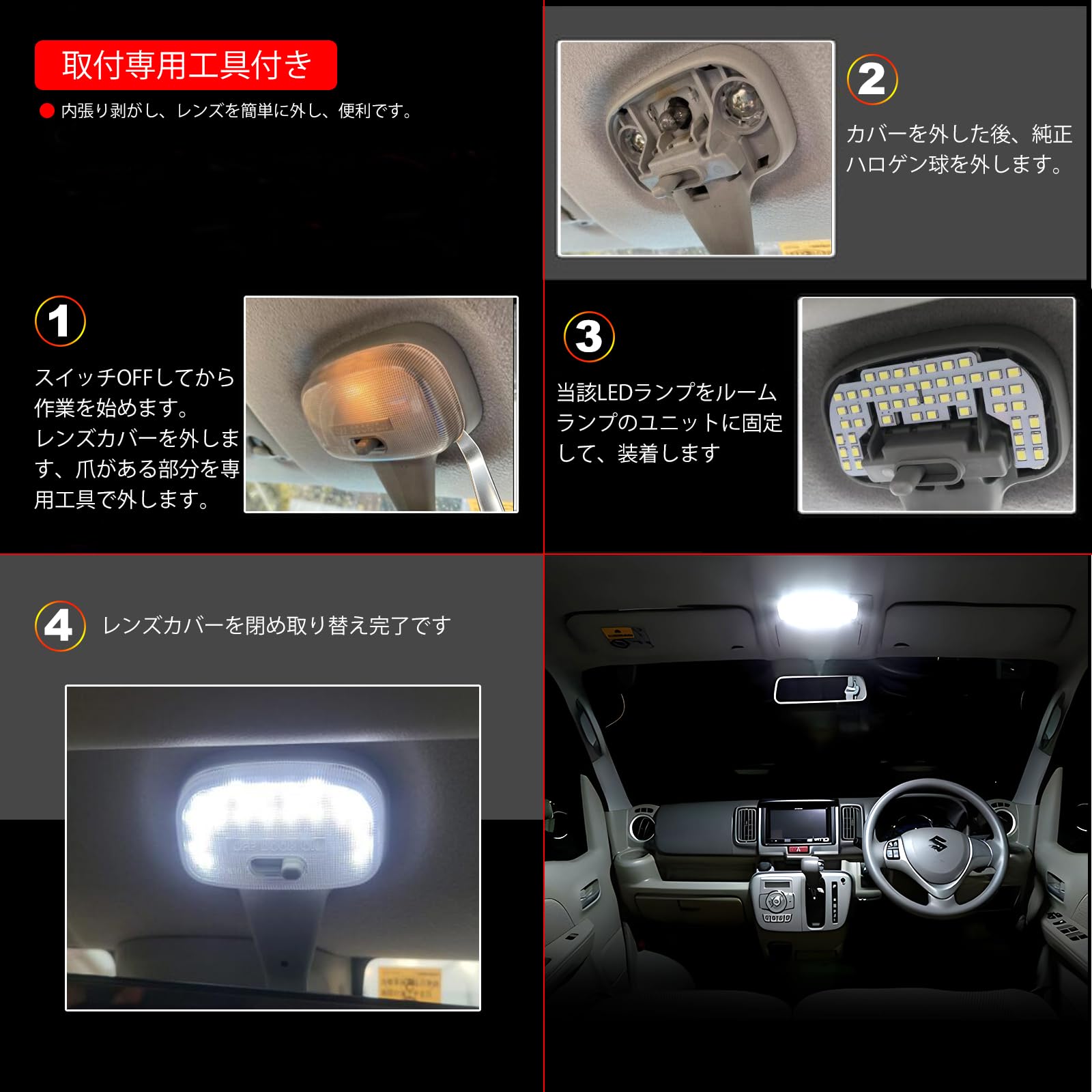 Amazon | OPPLIGHT エブリィ LED ルームランプ エブリィバン DA17V