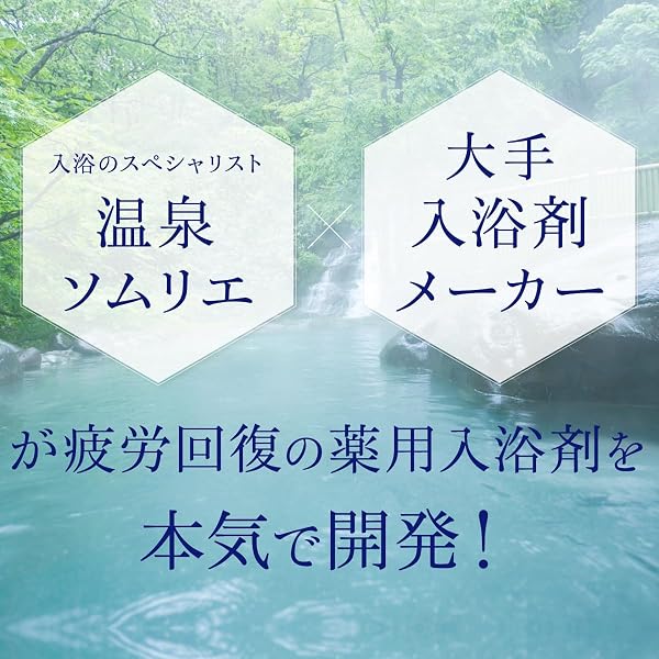 SAN. サン 薬用 炭酸 入浴剤 ( ブルー ホワイトムスク / 45g×8錠) 医薬部外品 重炭酸 バスタブレット ( 疲労回復/肩こり/腰痛/冷え症/しもやけ )保湿 成分 ( ヒアルロン酸/コラーゲン/ゆずエキス ) プレゼント ギフト おしゃれ - 4