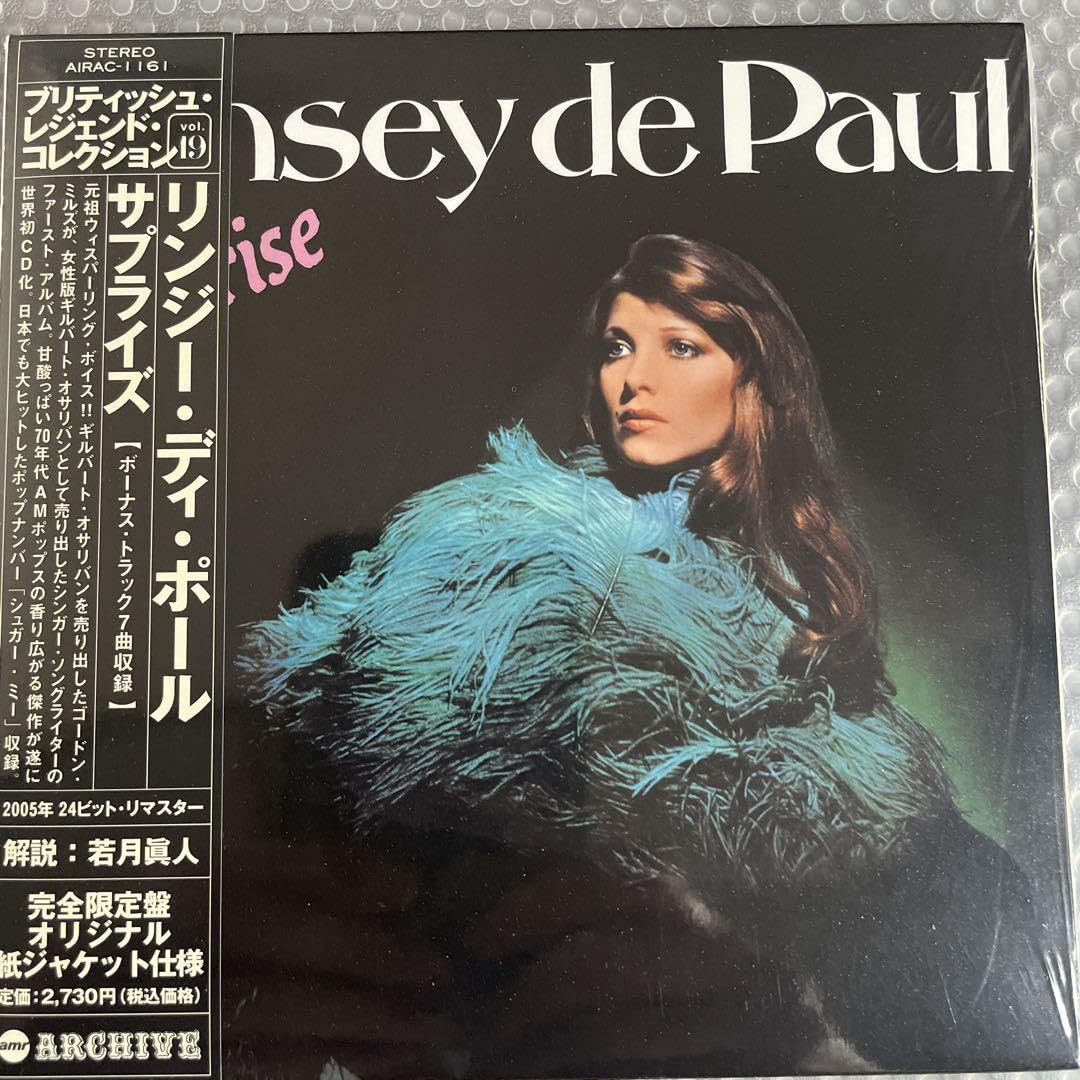 Amazon.co.jp: AOR Paper Jacket CD Lindsay Di Paul Surprise : Toys 
