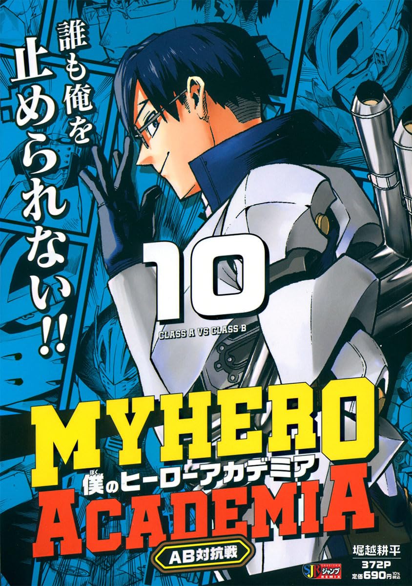 君に届け プレミアム・エディション('10日本テレビ放送網/集英社/東宝/読売… Amazon.co.jp: 君に届け プレミアム・エディション (初回生産限定