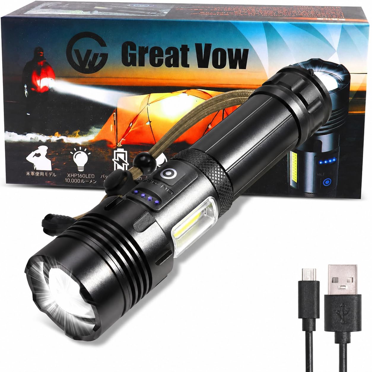 Great Vow 懐中電灯 LED 強力 超高輝度 小型 充電式 ハンディライト