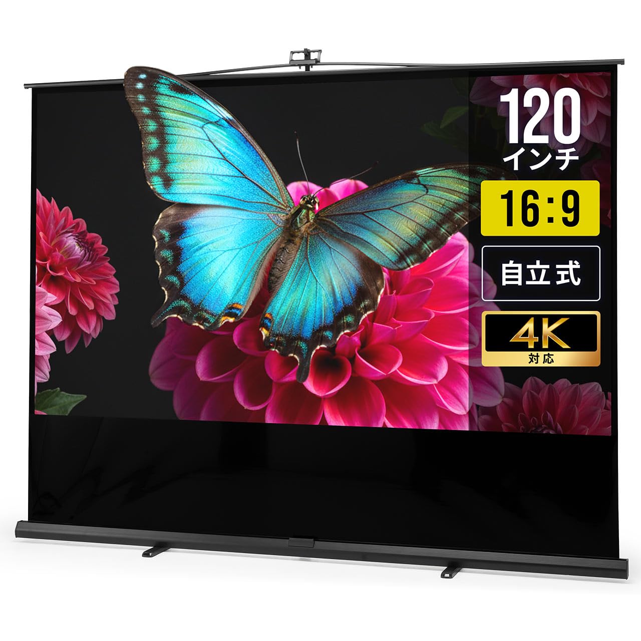 120インチ 16:9 プロジェクタースクリーン 未使用品(引き取り希望 ) Amazon | スクリーン 120インチ 16:9 プロジェクタースクリーン