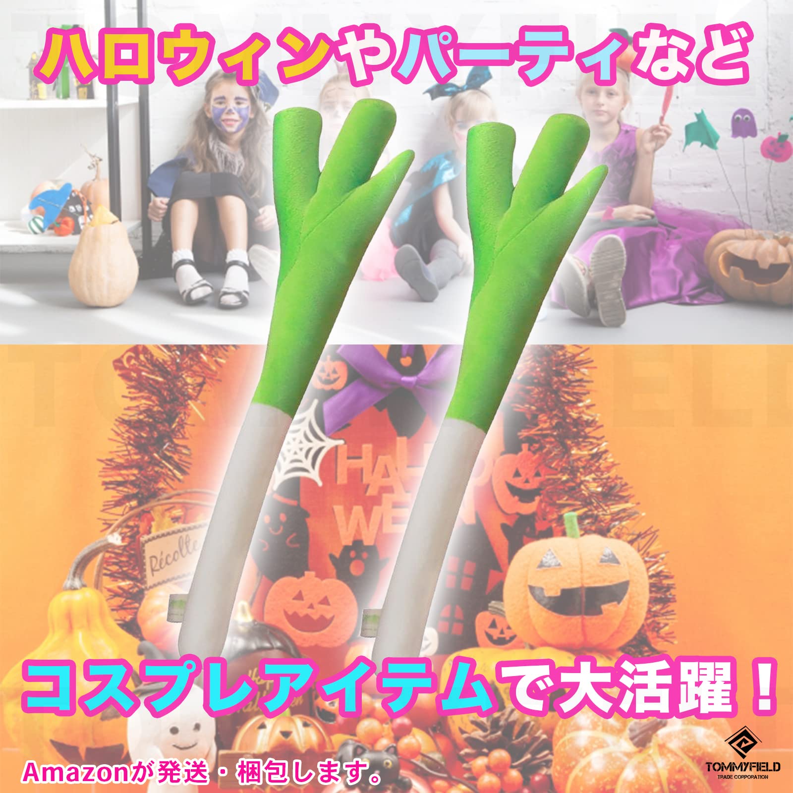 Amazon.co.jp: TOMMYFIELD ネギ ねぎ クッション 野菜 ぬいぐるみ 初音