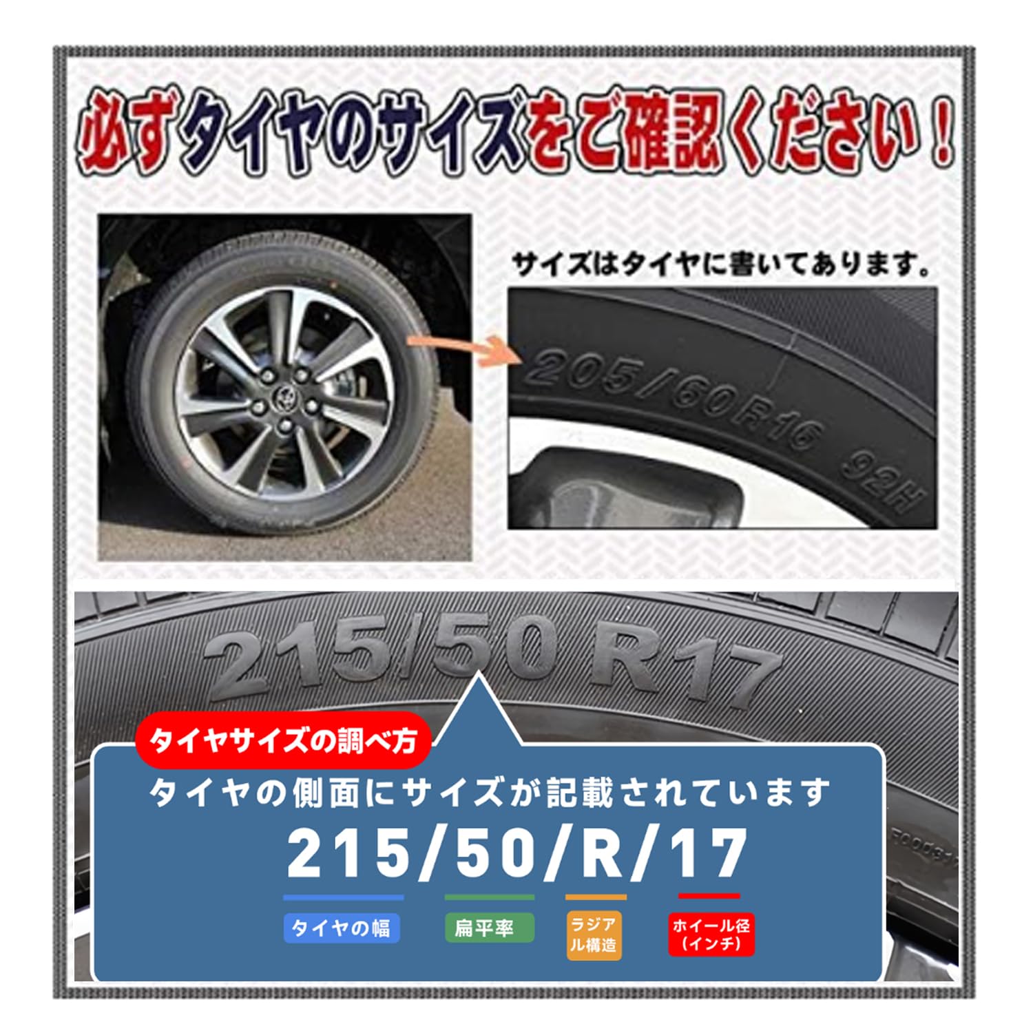 Amazon.co.jp: タイヤチェーン 金属 185/65R15 スタッドレスタイヤ用