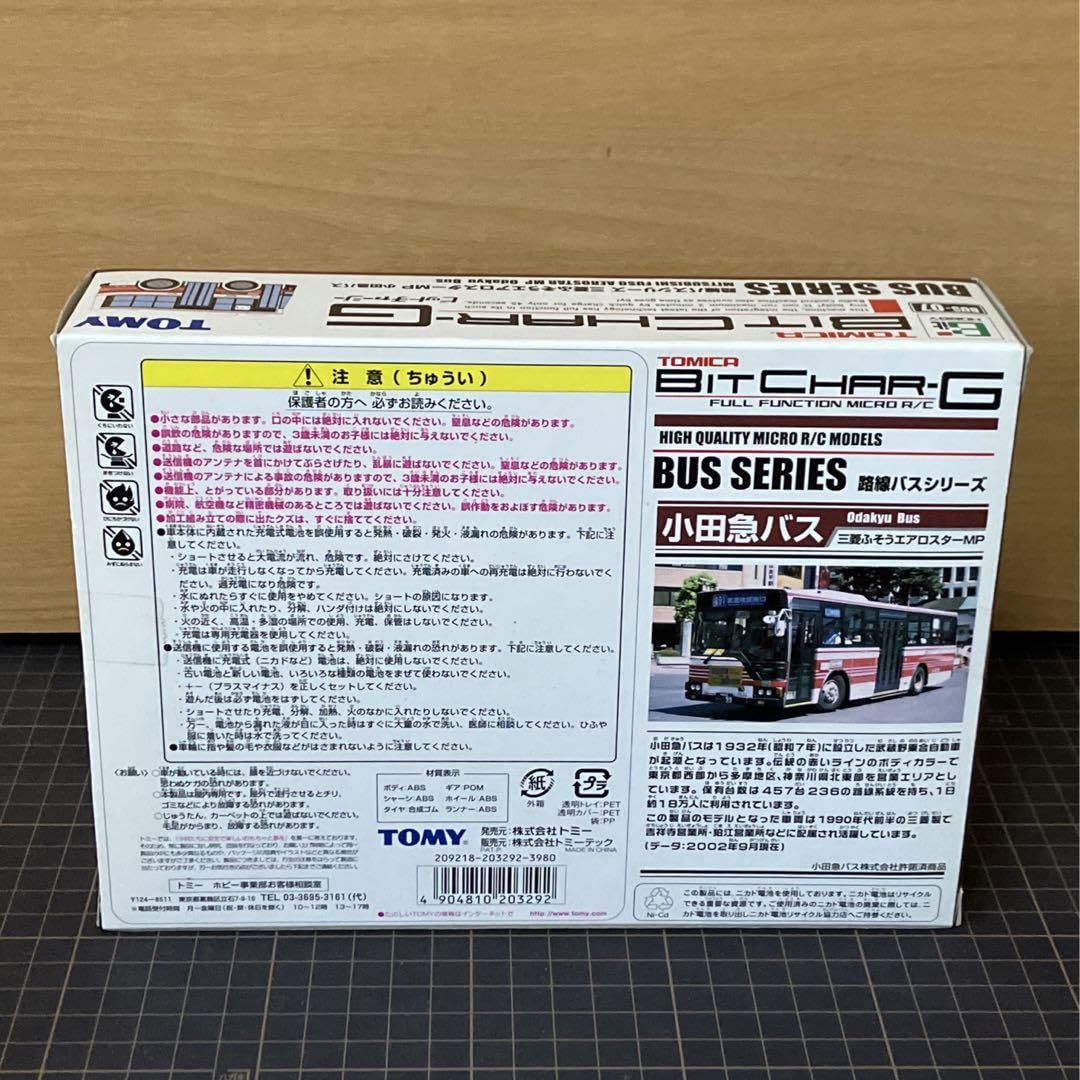 小田急バスビットチャージー Amazon.co.jp: ビットチャージー 路線バスシリーズ 小田急バス