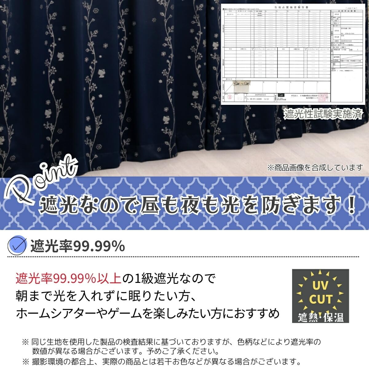 Amazon｜サンリオ(SANRIO) 日本製 ハローキティ キラキラ 1級遮光