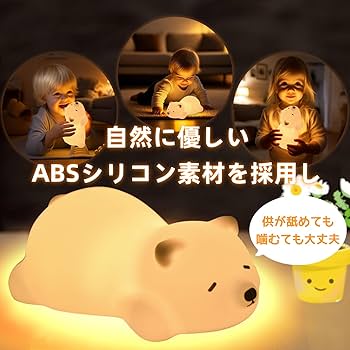 ライトアップベア Amazon | バイク LED ヘッドライト ポジション フォグランプ