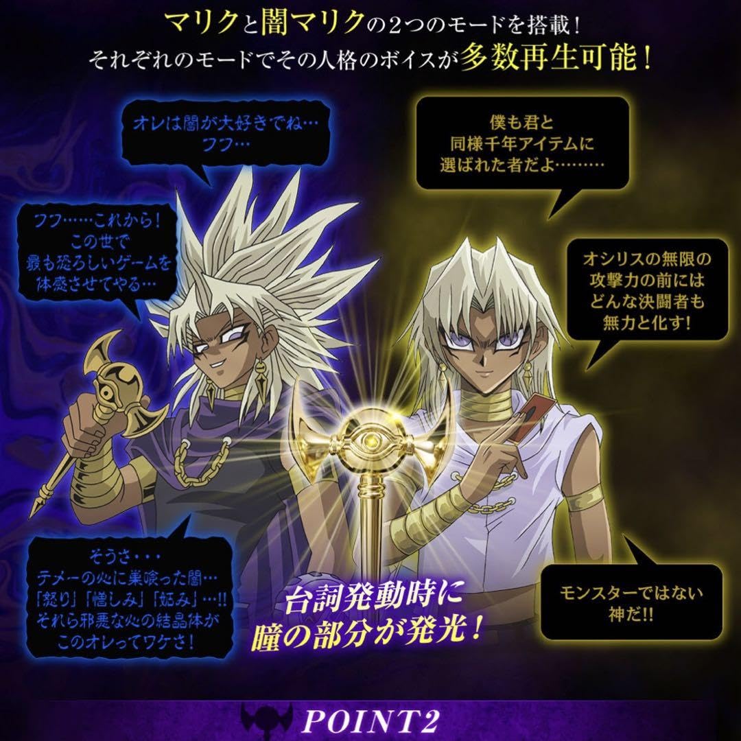 Amazon.co.jp: 千年ロッド COMPLETE EDITION : おもちゃ