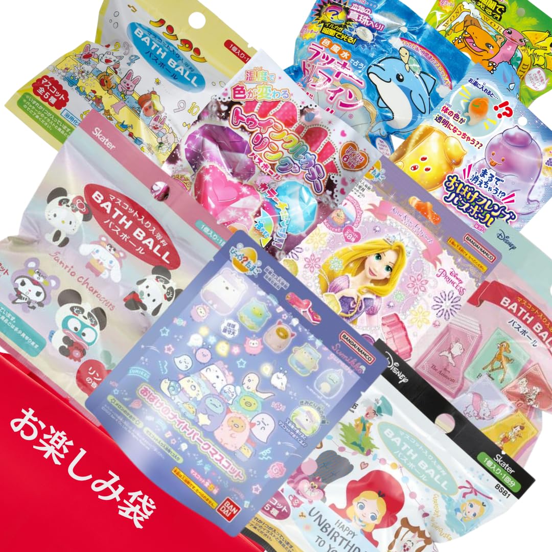 Amazon | 【10個セット】バスボム 女の子用 キャラクター バスボール