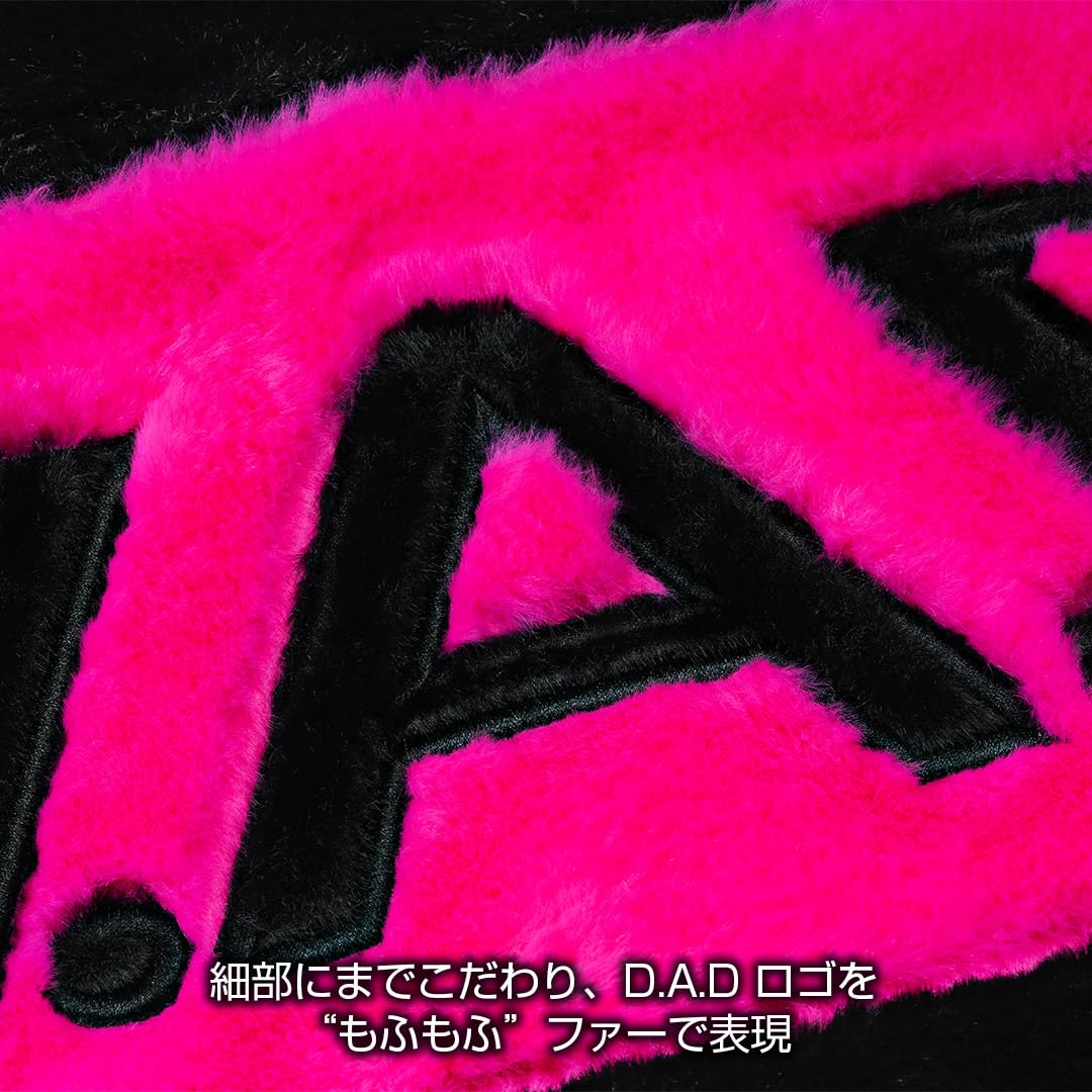 Amazon.co.jp: D.A.D もふもふシートカバー ブラック/ピンク (1枚入