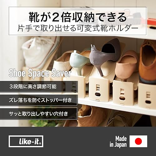 Miniatura 2 de Like IT SH-01L Shoe Storage, Space Saving, 2 x Storage Capacity, Shoe Space Saver, Set of 10, Height Adjustable, Gray, Made in Japan, 10 Pieces,