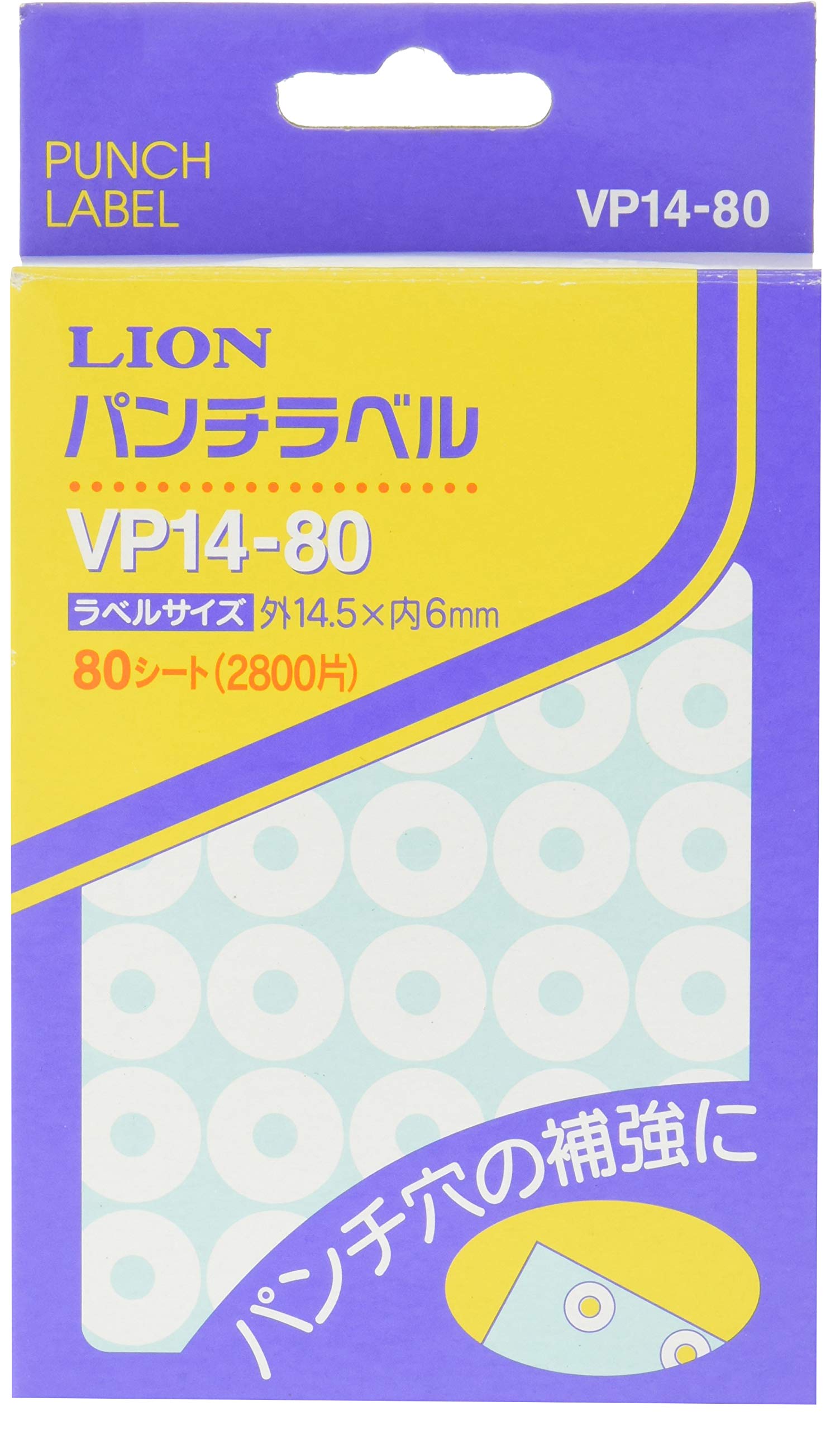 Amazon | ライオン事務器 パンチラベル VP14-80 88枚 | 穴あけパンチ