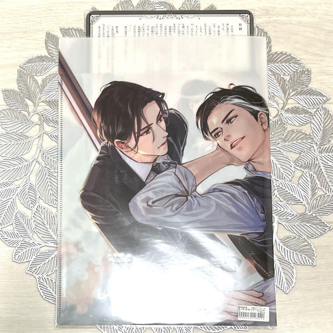 Amazon.co.jp: 特装版1巻&2巻セット 千秋 ／ 梦溪石 先生 : おもちゃ