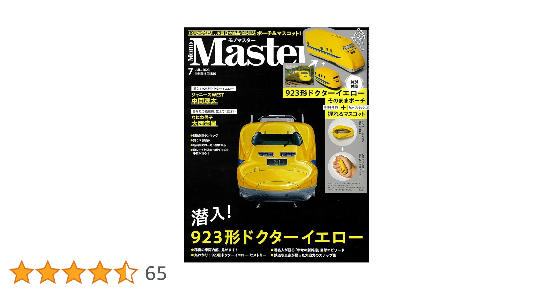 yodamama様　まとめ買い依頼専用 冷蔵庫 小型 2ドア 一人暮らし ひとり暮らし 87L コンパクト 右