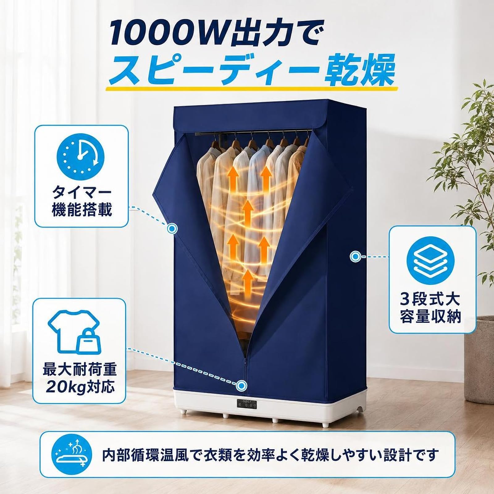 Amazon | 乾燥機 衣類乾燥機 折りたたみ式 500L 大容量 3段 ワード