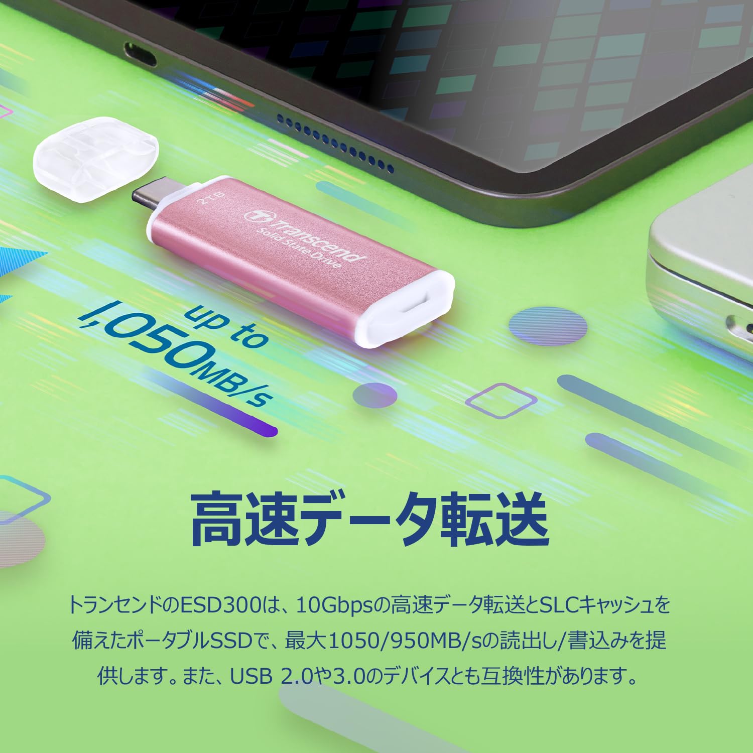 Amazon | トランセンド SSD 外付け 2TB USB Type-C 高速 最大1050 MB/s 