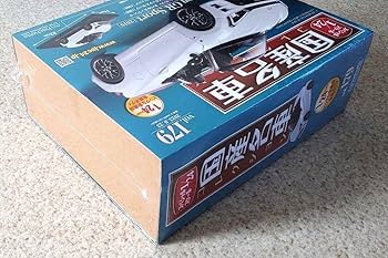 い*ほ様 国産名車コレクションダイハツコペン GR Sport (2019) 1 い*ほ様 国産名車コレクションダイハツコペン GR Sport (2019) 1