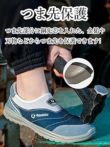 Amazon | [mxcgzl] 安全靴 あんぜん靴 紐なし スリッポン 静電気帯電
