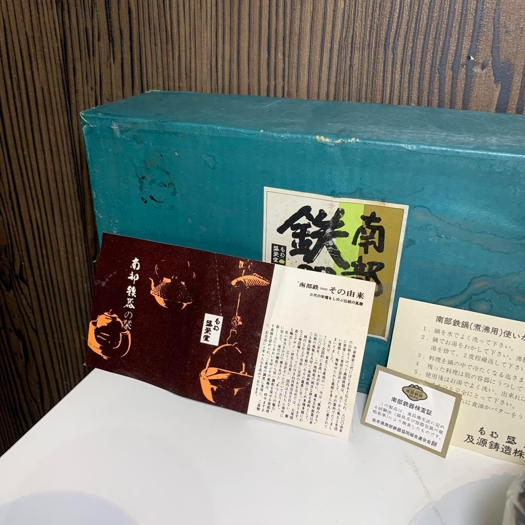 南部鉄器 盛栄堂 希少］盛栄堂 南部鉄器 たい焼き器 鋳造 OIGEN 南部鉄器