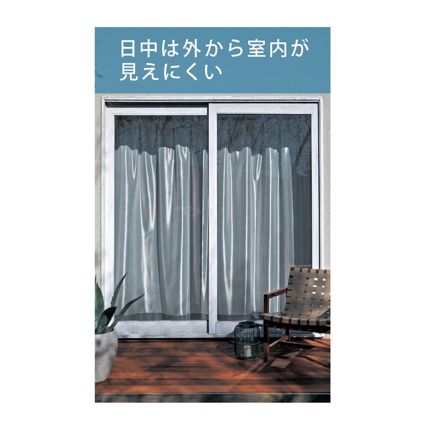 Amazon｜[ベルメゾン] レースカーテン UVカット ミラー カーテン