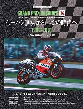 GRAND PRIX ARCHIVES 04 ドゥーハン無双からロッシの時代へ (Motor