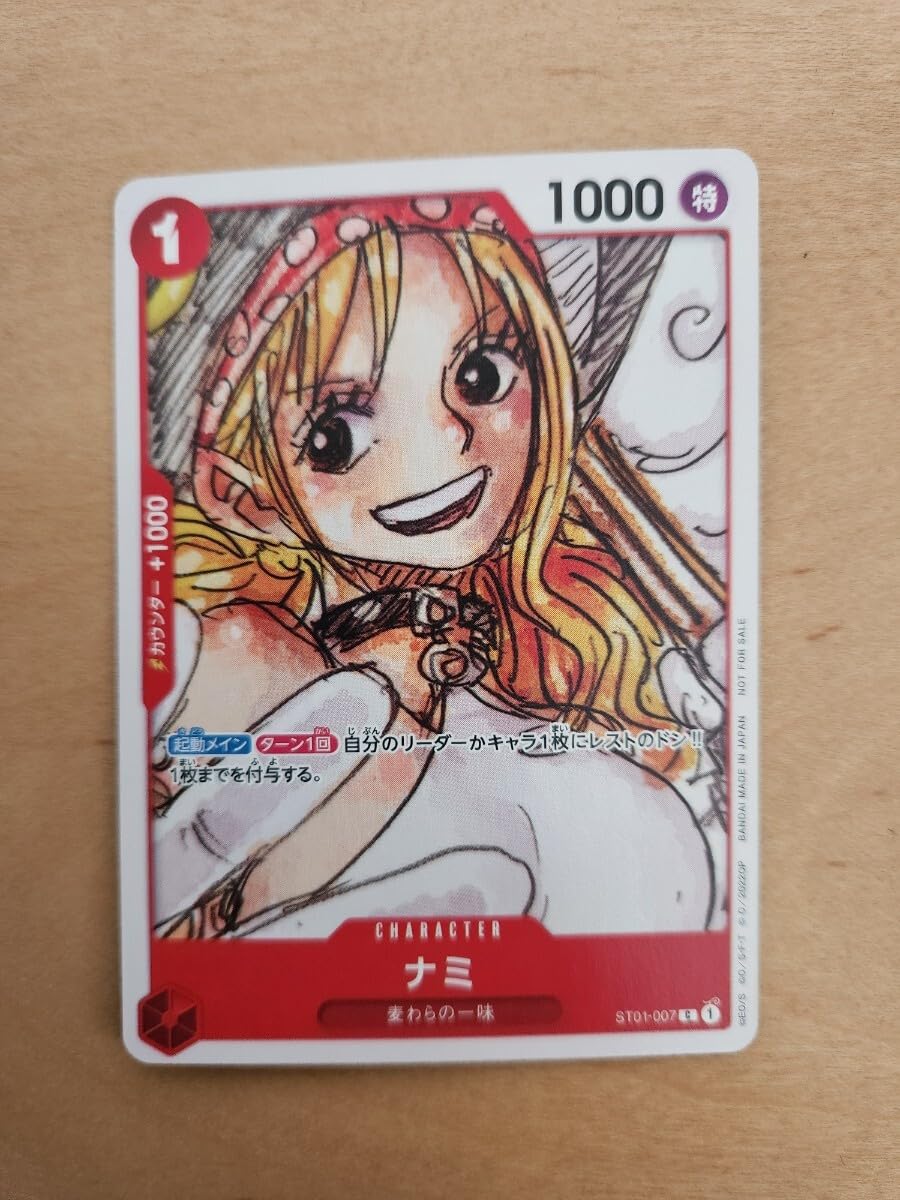 Amazon.co.jp: Nami ナミ 007 プレミアムカードコレクション One Piece