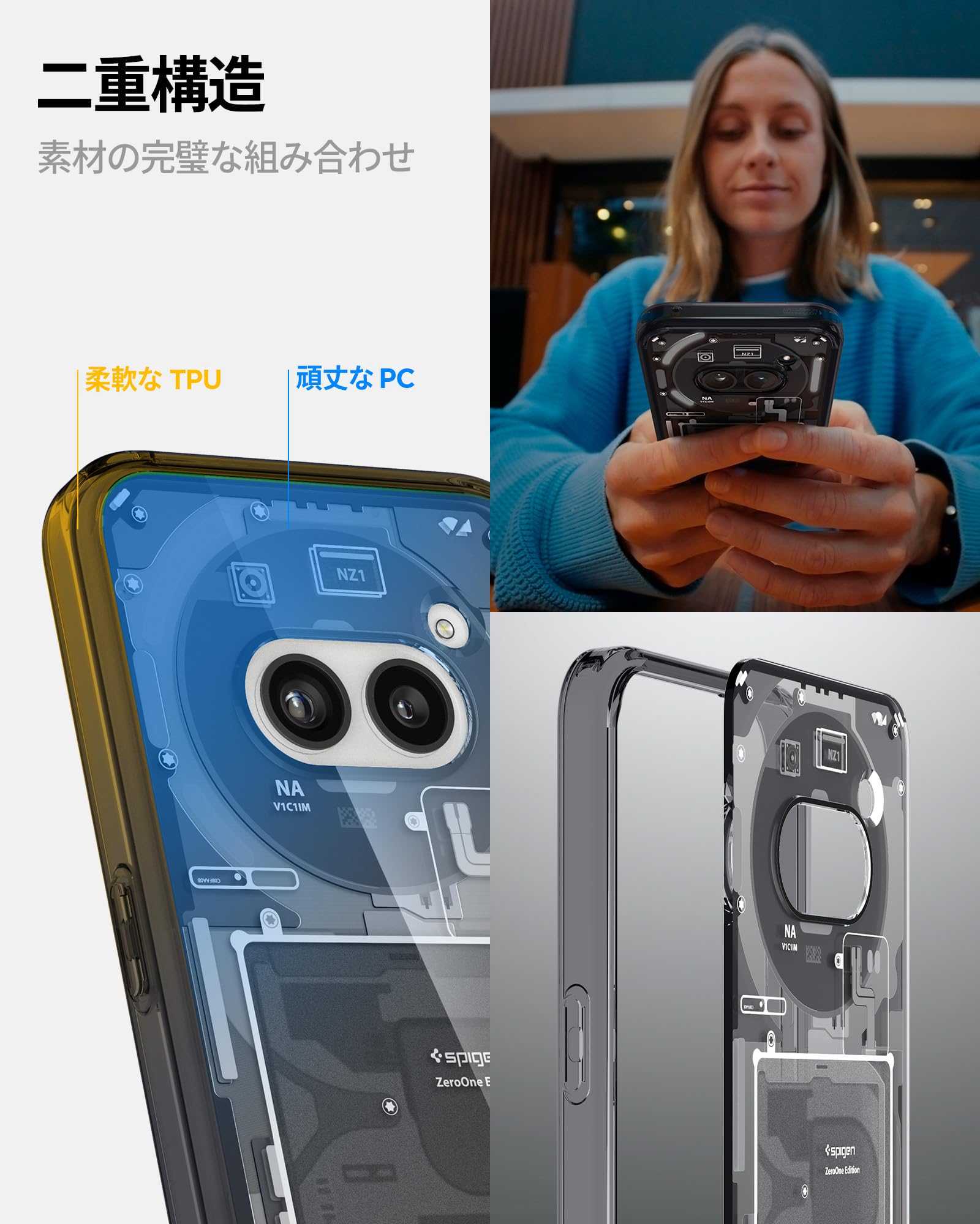 Amazon.co.jp: Spigen Nothing phone 2a用 / 2a plus用 ケース クリア