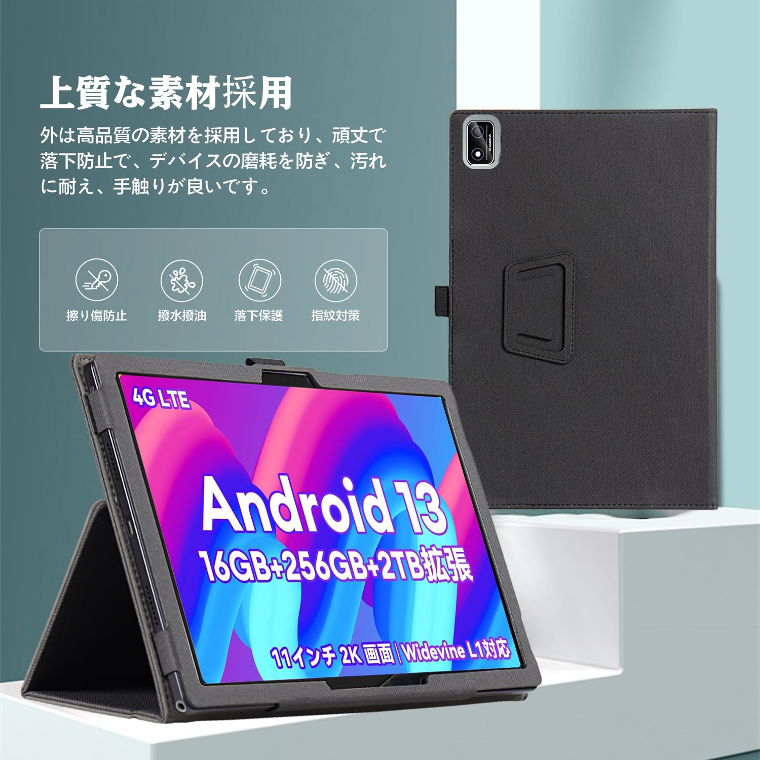 Amazon.co.jp: Headwolf HPad2 Pro 11インチ 用 ケース タブレット