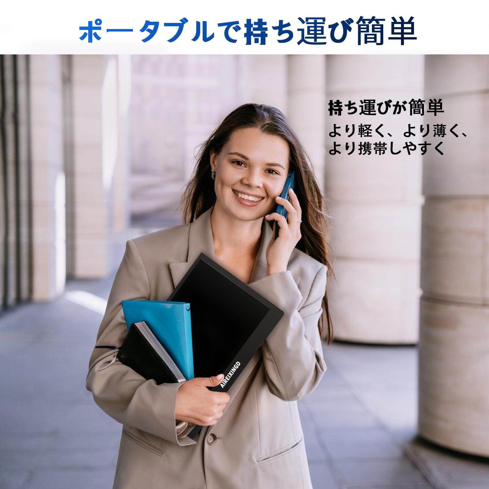 Amazon.co.jp: AIREIXINGD モバイルモニター11.6インチ 超軽量450g 