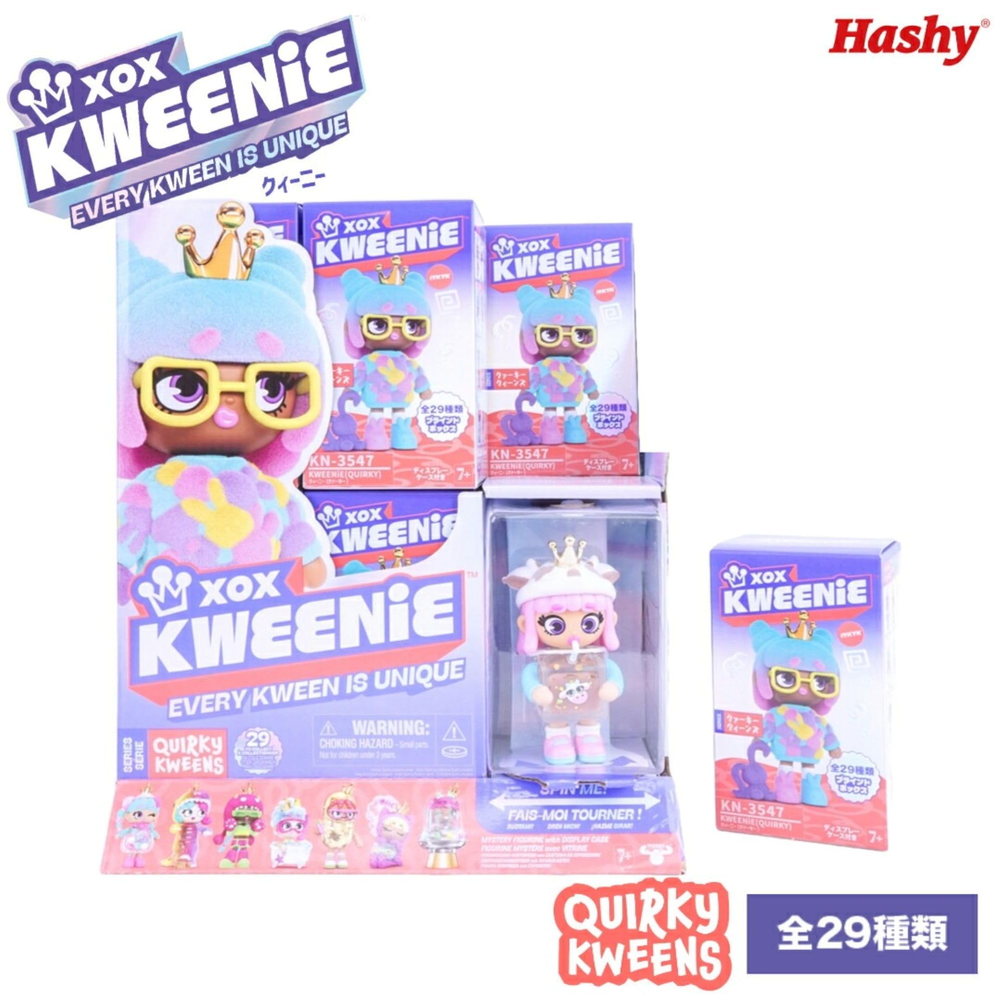 Amazon | ハシートップイン XOX KWEENIE（クィーニー クァーキー