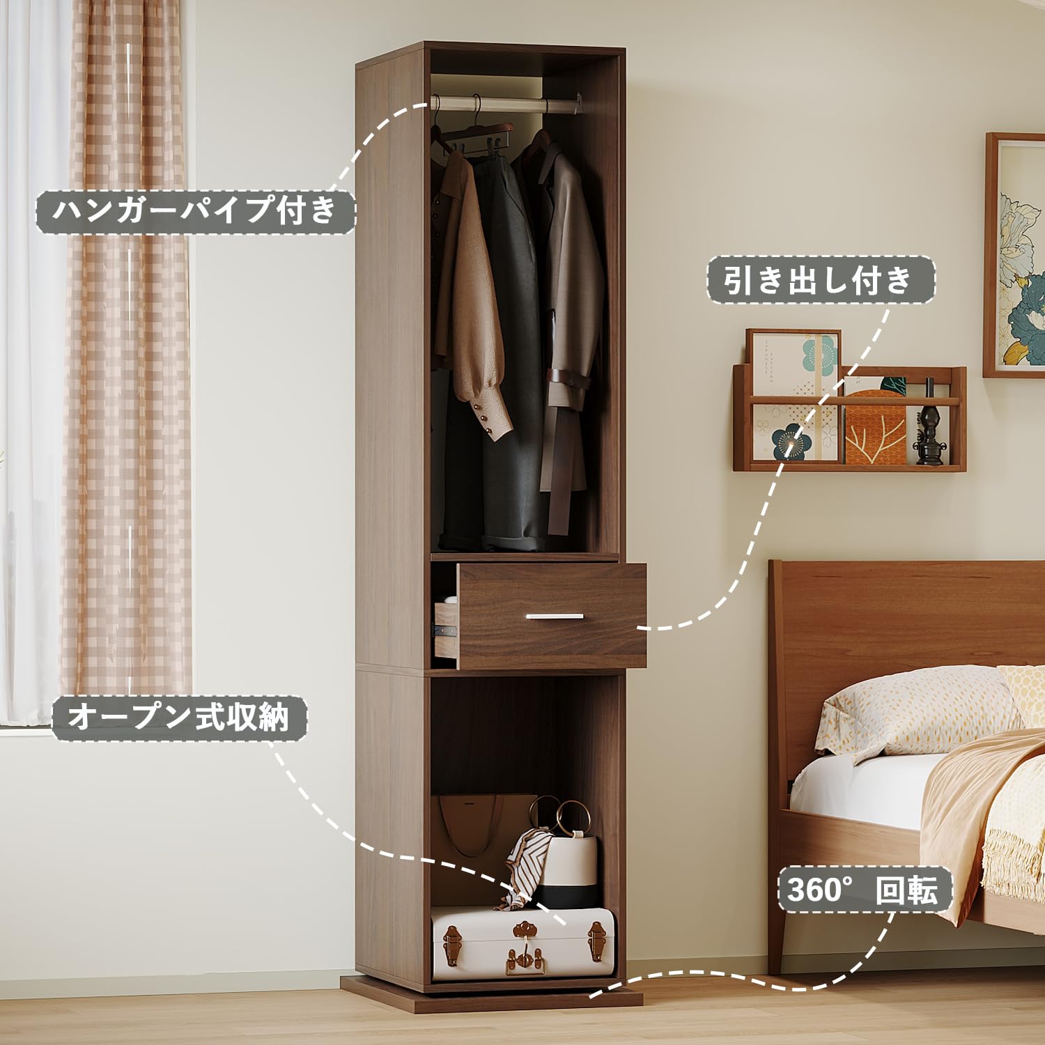 Amazon｜YOI LIFE ハンガーラック 回転可能 木製 スリム 幅50×奥行45