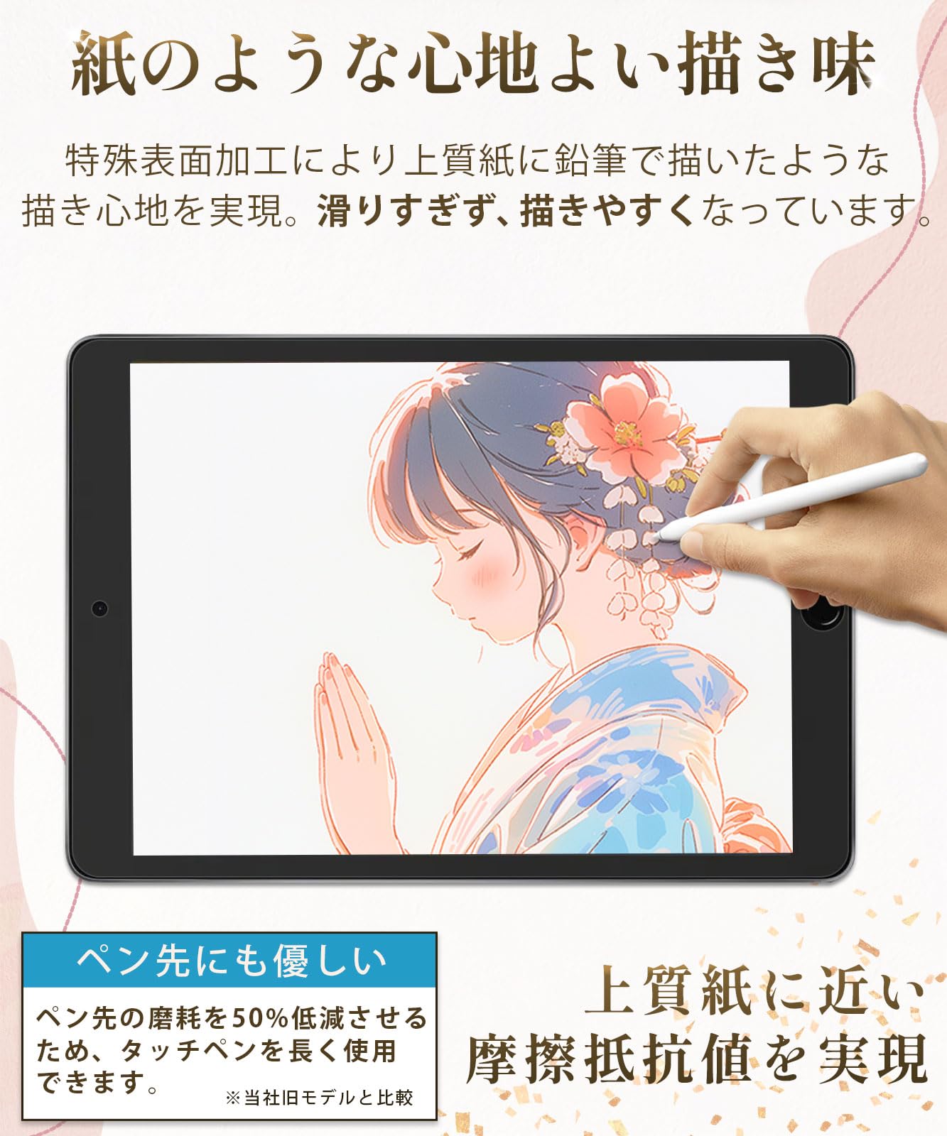 Amazon.co.jp: PCフィルター専門工房 iPad 10.2 (第9世代 2021