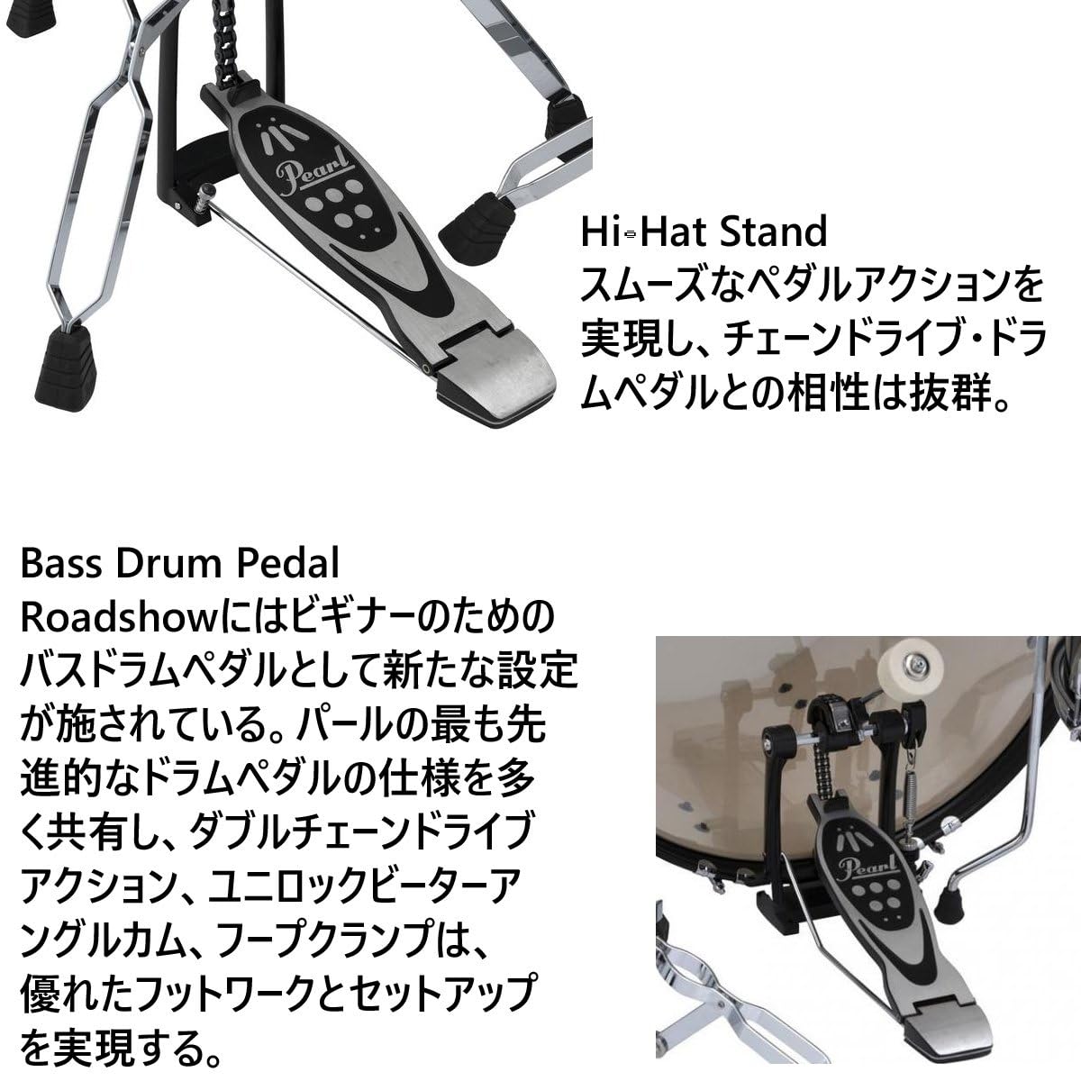 Amazon Pearl RS525SCWN C-2CSN 2クラッシュ 31-ジェットブラック ROADSHOW ドラムセット 純正マット付きセット ドラムセット 楽器・音響機器