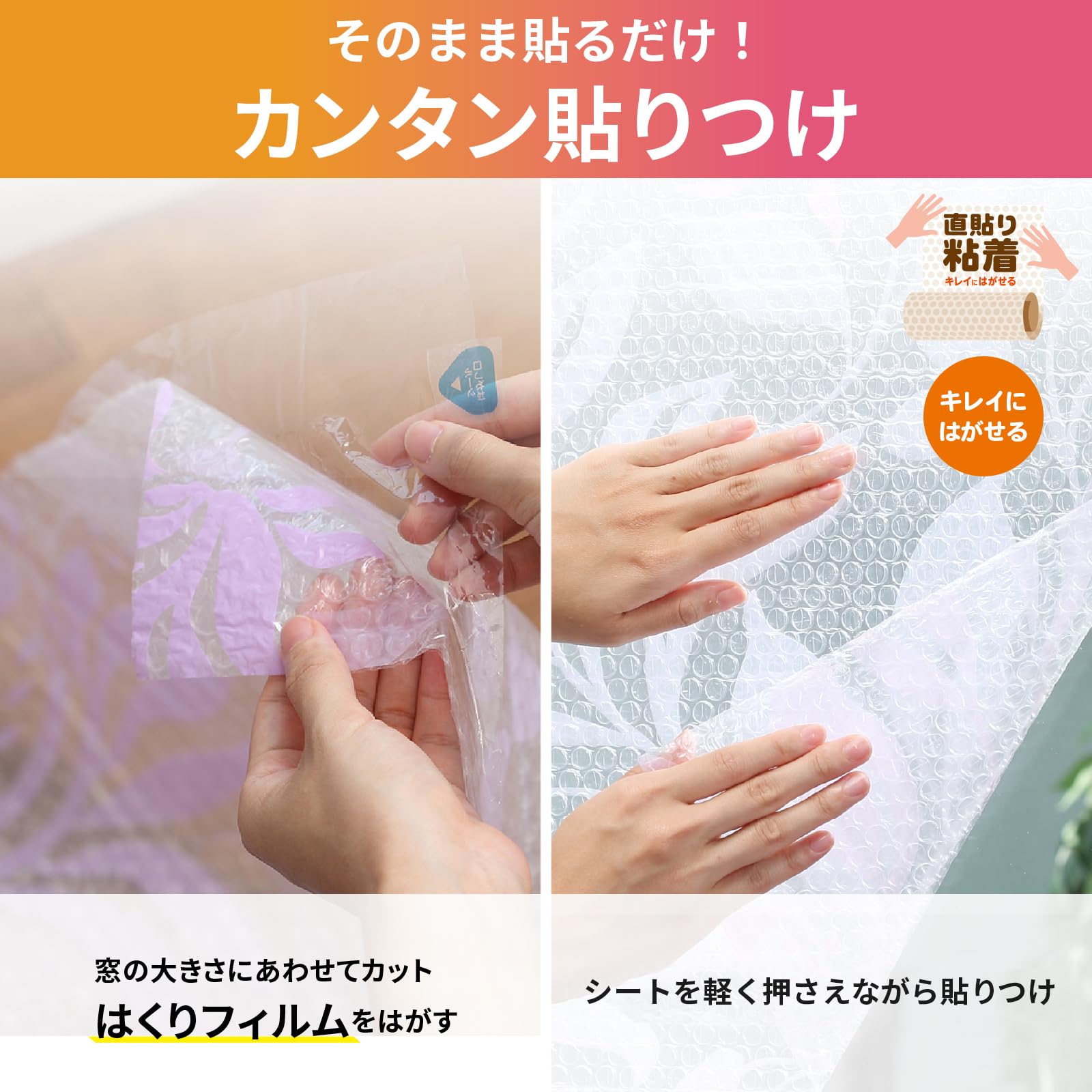 Amazon.co.jp: ニトムズ 窓ガラス 断熱 シート フォーム 凹凸