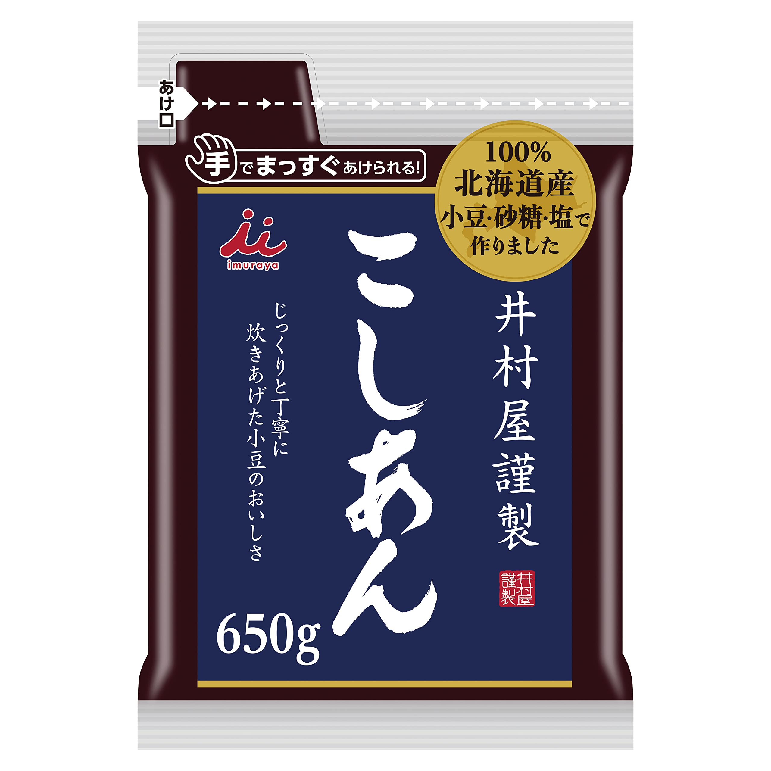 Amazon.co.jp: 井村屋 井村屋謹製こしあん 650g×10袋 【あんこ】 【袋