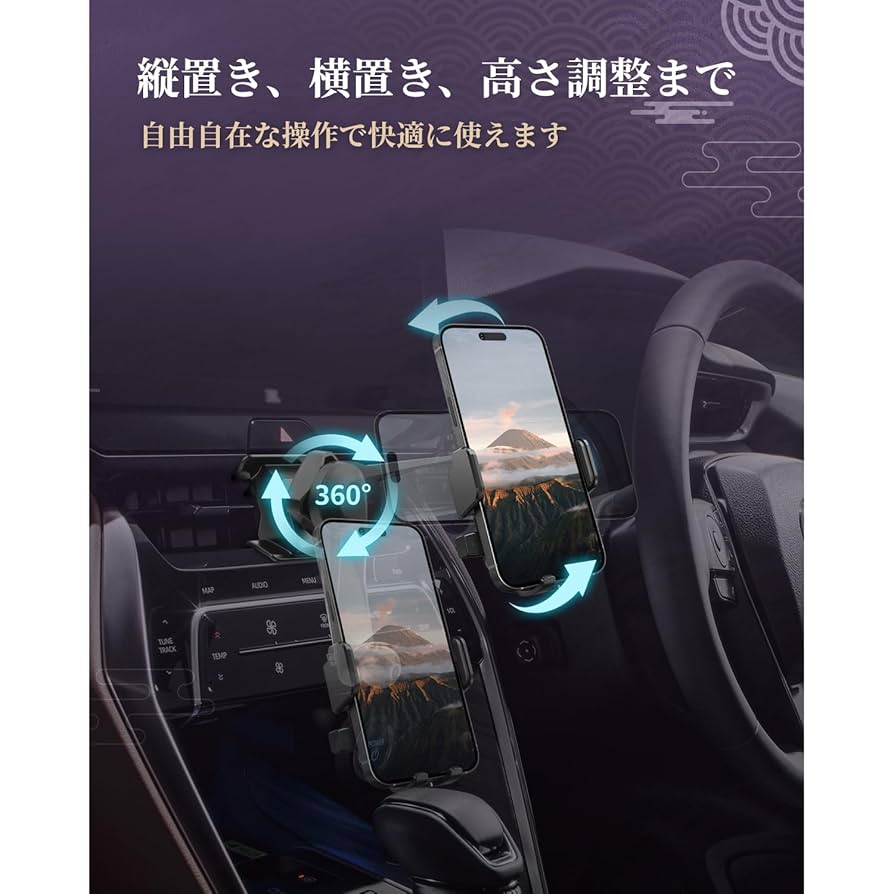 スマホアクセサリー alia カー用品のセイワ（SEIWA）】D585 オートワイヤレスチャージ