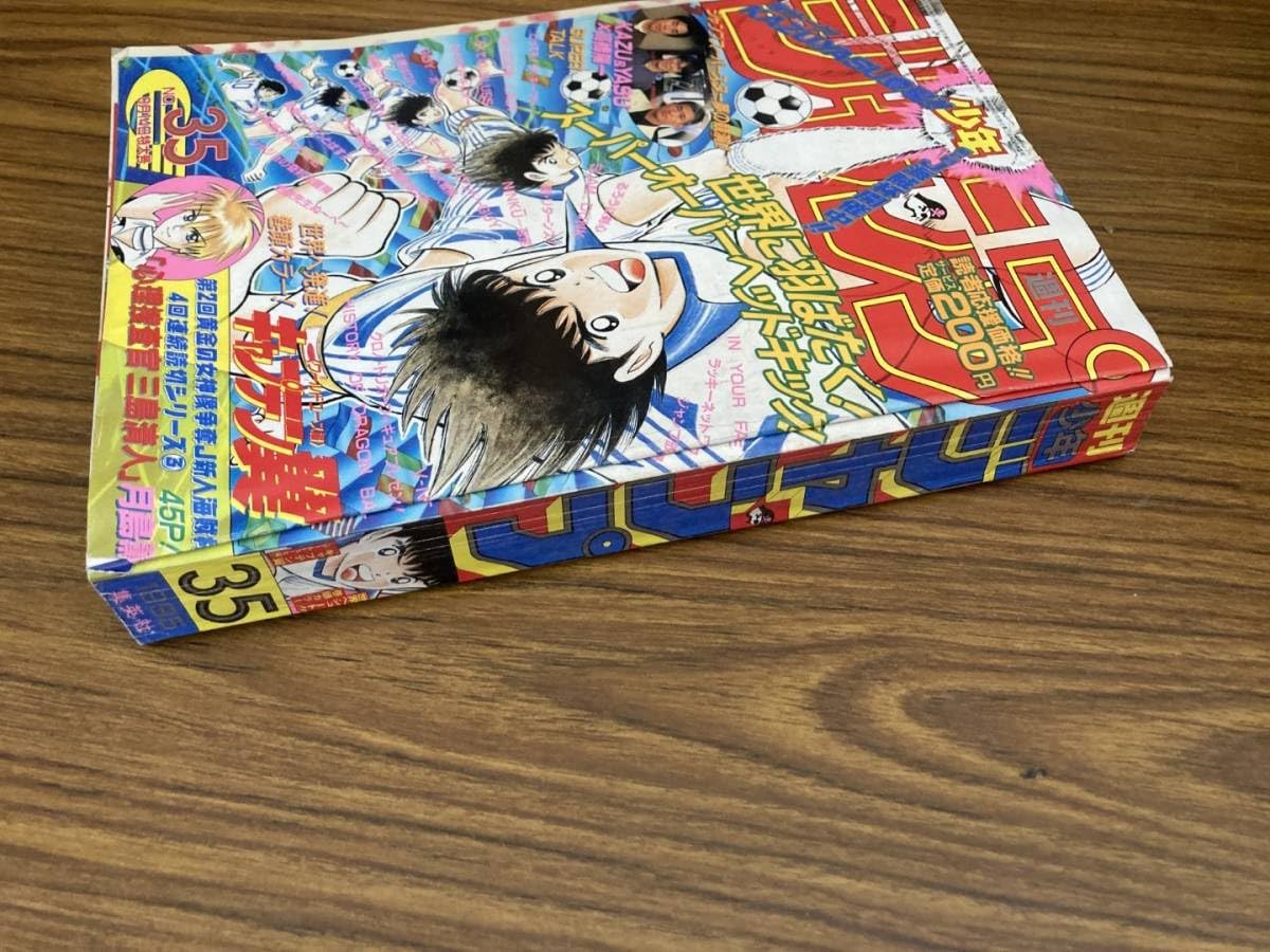 ジャンプ 漫画 バラ売り 中古 ワンピース スラムダンク ジョジョ ジャンプ 漫画 バラ売り 中古 ワンピース スラムダンク ジョジョ