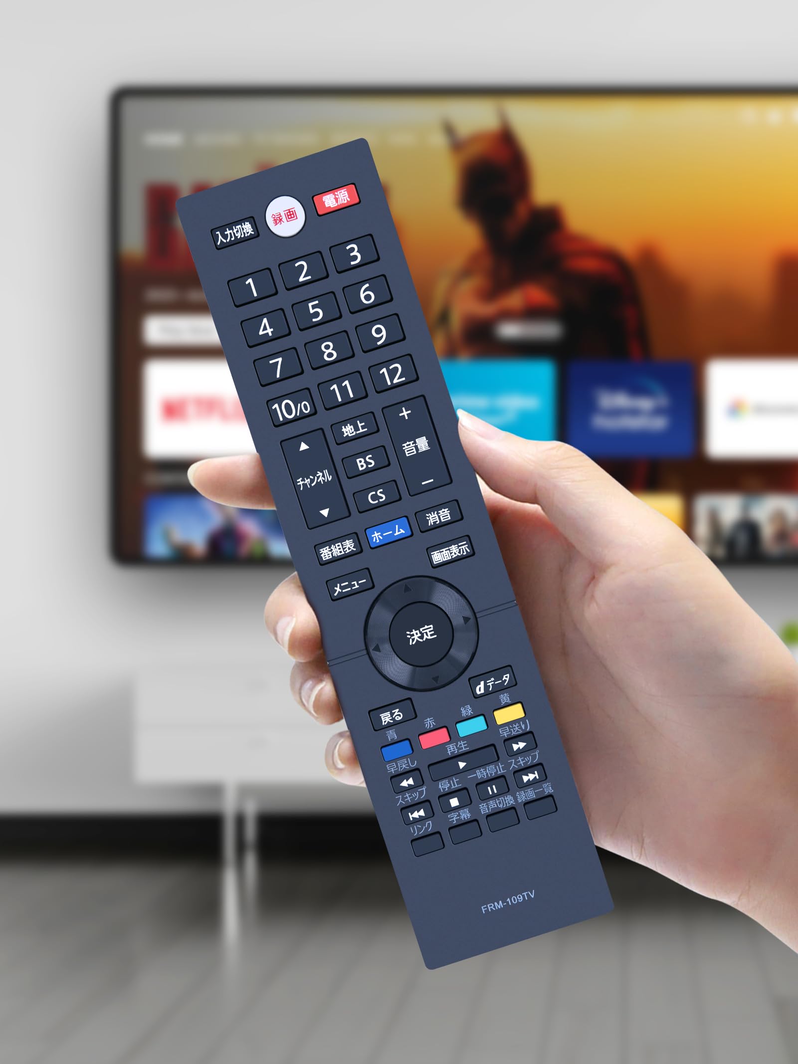 Amazon | AHTHA FRM-109TV テレビリモコン for FUNAI フナイ