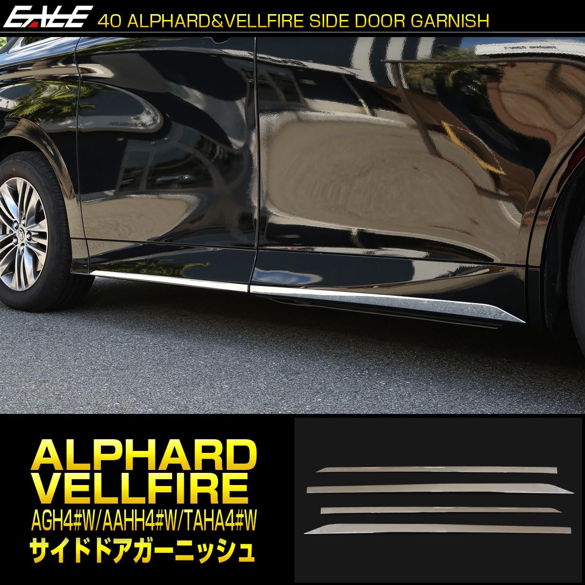 Amazon | 40系 アルファード ヴェルファイア メッキ サイド ドア