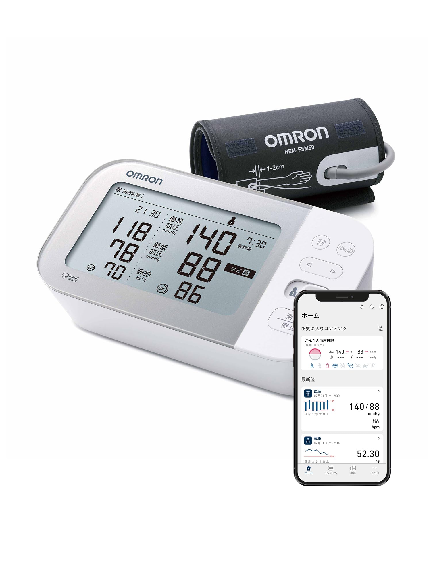 Omron プレミアム