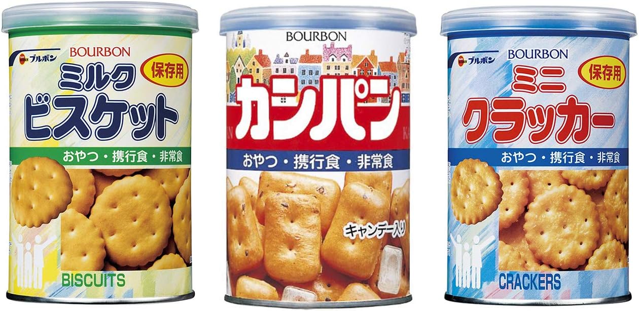 Amazon Co Jp ブルボン非常食３缶セット カンパン ミルクビスケット ミニクラッカー いざという時の非常食 防災用にアウトドアに登山に