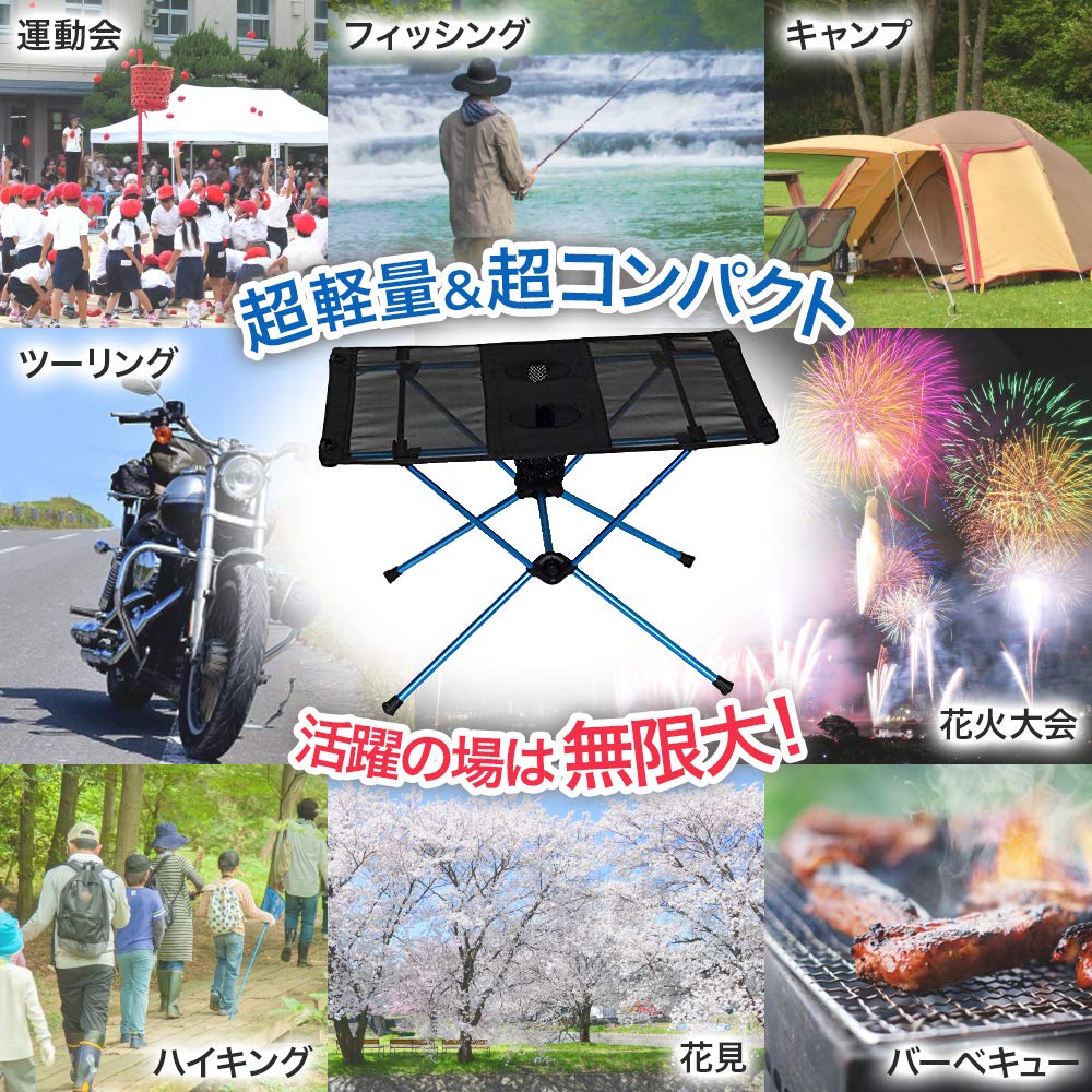 Amazon.co.jp: 超軽量コンパクトテーブル（アウトドア、キャンプ、釣り
