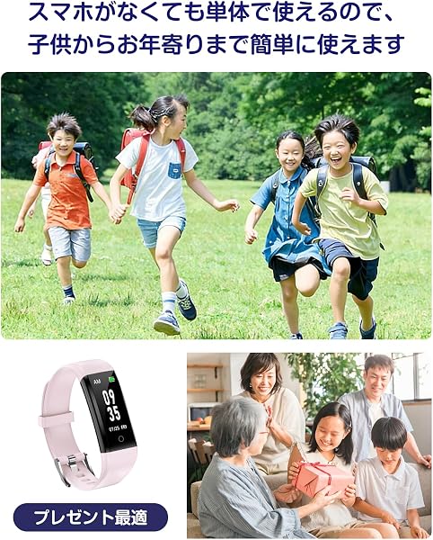 スマート 歩数計 時計 スマホ不要 アプリ不要 活動量計 Bluetoothなし 歩数 距離記録 操作も簡単 - 4