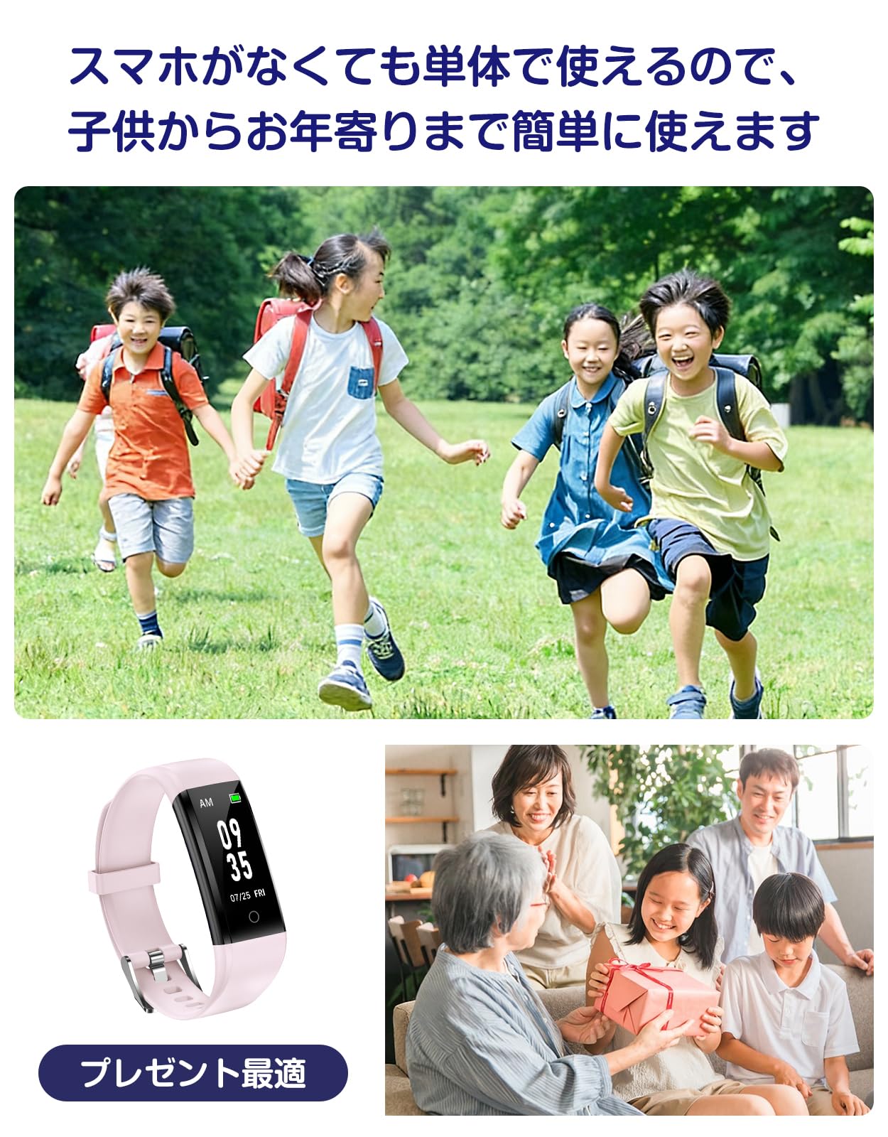 スマート 歩数計 時計 スマホ不要 アプリ不要 活動量計 Bluetoothなし 歩数 距離記録 操作も簡単 - 4