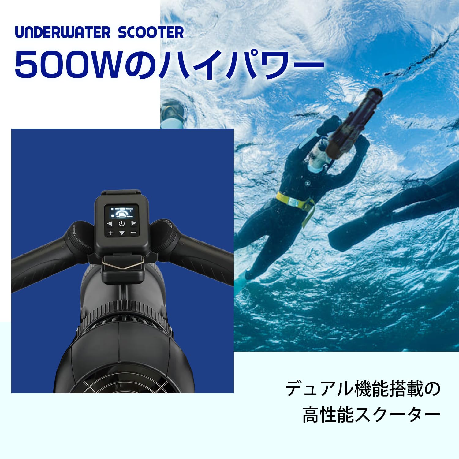 Amazon.co.jp: Kurflo 水中スクーター 小型 ブラシレス 水中スラスター